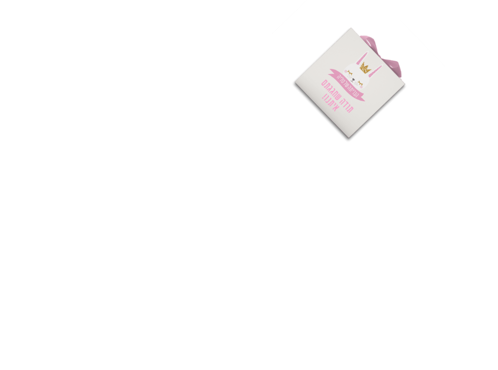 לוגו לבריתה